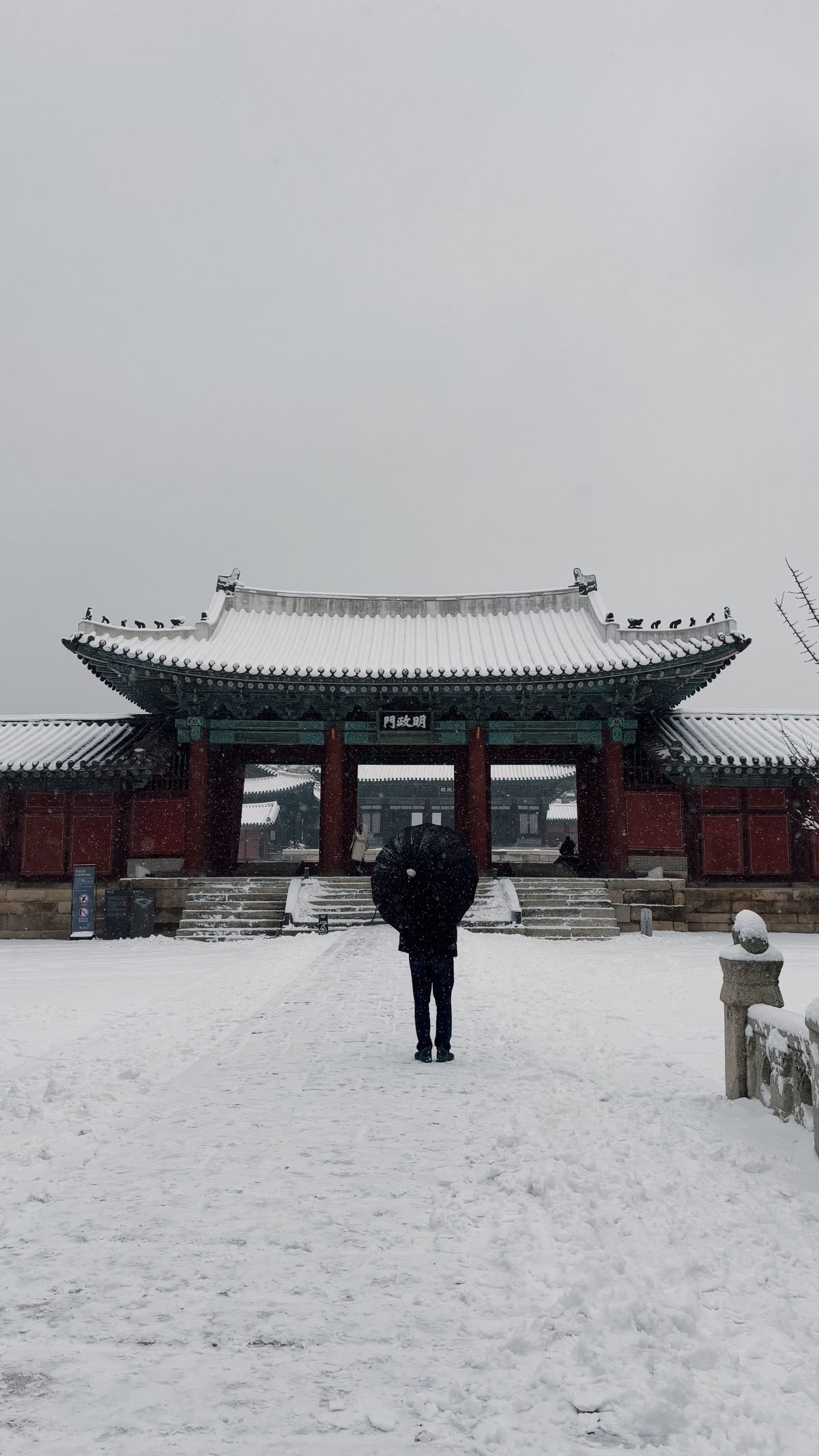 Gyeongbokgung Palace on a clear winter morning in Seoul in December