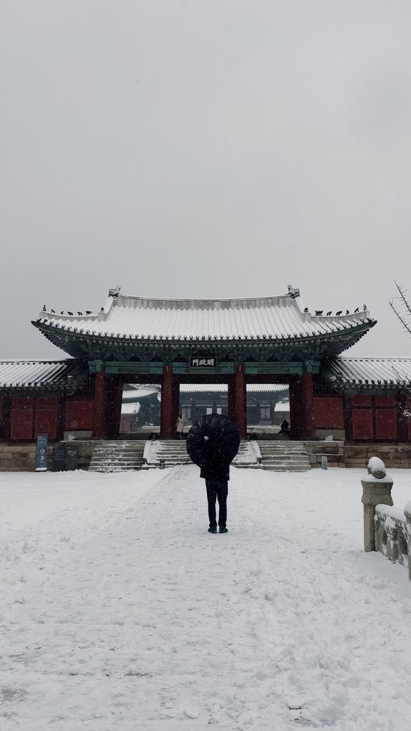 Seoul in December