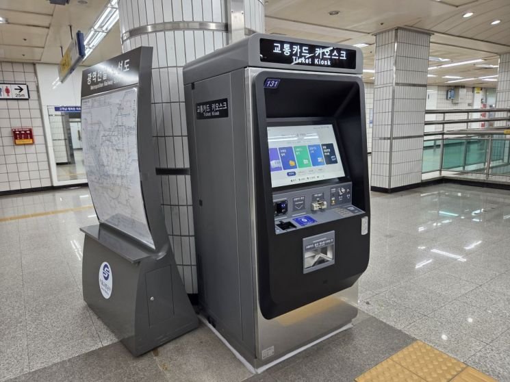New ticket kiosk at a Seoul subway station that accepts foreign credit cards