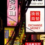 An "Exchange Money" sign among neon shop signs in Seoul, one of many currency exchange shops in the city